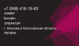 9684181983